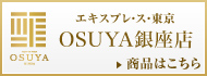 OSUYA���Ź