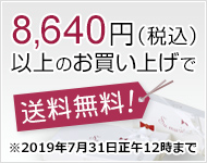 3,000�߰ʾ�Τ��㤤�夲������̵����